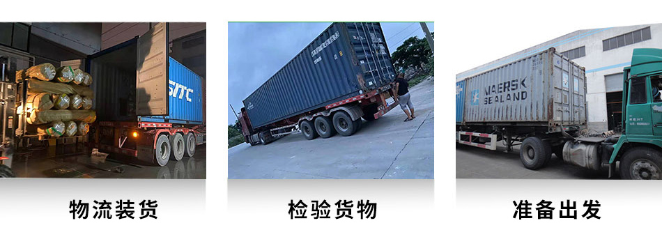 物流發(fā)貨