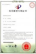 三方權(quán)威認(rèn)證書