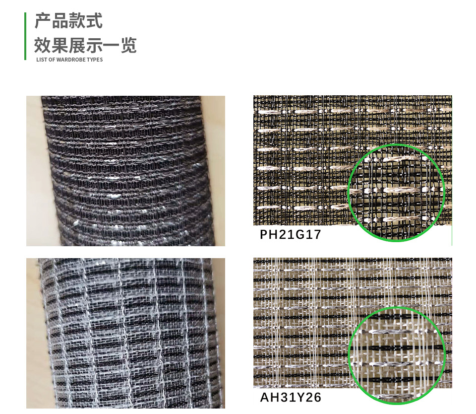 PP材質(zhì)藍(lán)牙音箱網(wǎng)罩